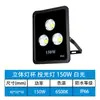 Foco LED, reflector de alta potencia para parques, plazas, estadios, letreros publicitarios, iluminación de postes altos, reflector