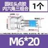 Juego de Tres Tornillos de Cabeza Hexagonal Encapsulada Anti-Aflojamiento de 360 Grados, Pernos Cilíndricos Recubiertos de Acero Inoxidable 304