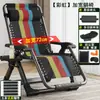Sillón de Mimbre de Verano Silla Plegable para Siesta Silla de Mimbre Silla de Ocio para Balcón y Hogar Silla para Personas Mayores con Respaldo Silla Perezosa