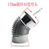 Hoja de Hierro Galvanizado Codo de 45 Grados Conducto Espiral Corrugado Codo Forma de Camarón Roscado Tubería de Ventilación Galvanizado 90 Grados Acero Inoxidable