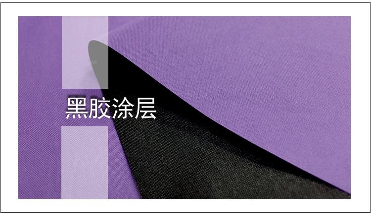 春亚纺黑胶_06.jpg
