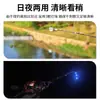 Punta de caña de pescar luminosa caña de balsa lámpara electrónica de fibra óptica puente de aleación de titanio completo titanio completo balsa de pesca nocturna ligera válvula de balsa de pesca