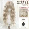 Peluca de Noche para Mujer, Rubio Platino Rizo de Huevo con Flequillo, Cabello Largo y Rizado, Peluca Completa Lolita Versátil para el Uso Diario Natural