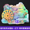 Serie Liaoning Dalian Shenyang Huludao Imán Magnético de Madera para Refrigerador Cultural y Creativo 3D Tridimensional Dibujos Animados Pegatina Magnética