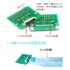 Placa adaptadora de cable plano FPC/fpc de doble cara 0.5/1.0MM a conector de inserción recta 2.54 placa adaptadora fdk 6P8P