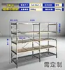 Estante de Acero Inoxidable para Sala de Mantenimiento Portaesquemas de Prueba, Portaesquemas de Prueba de Acero Inoxidable para Laboratorio de Cemento y Concreto con Capacidad de Carga