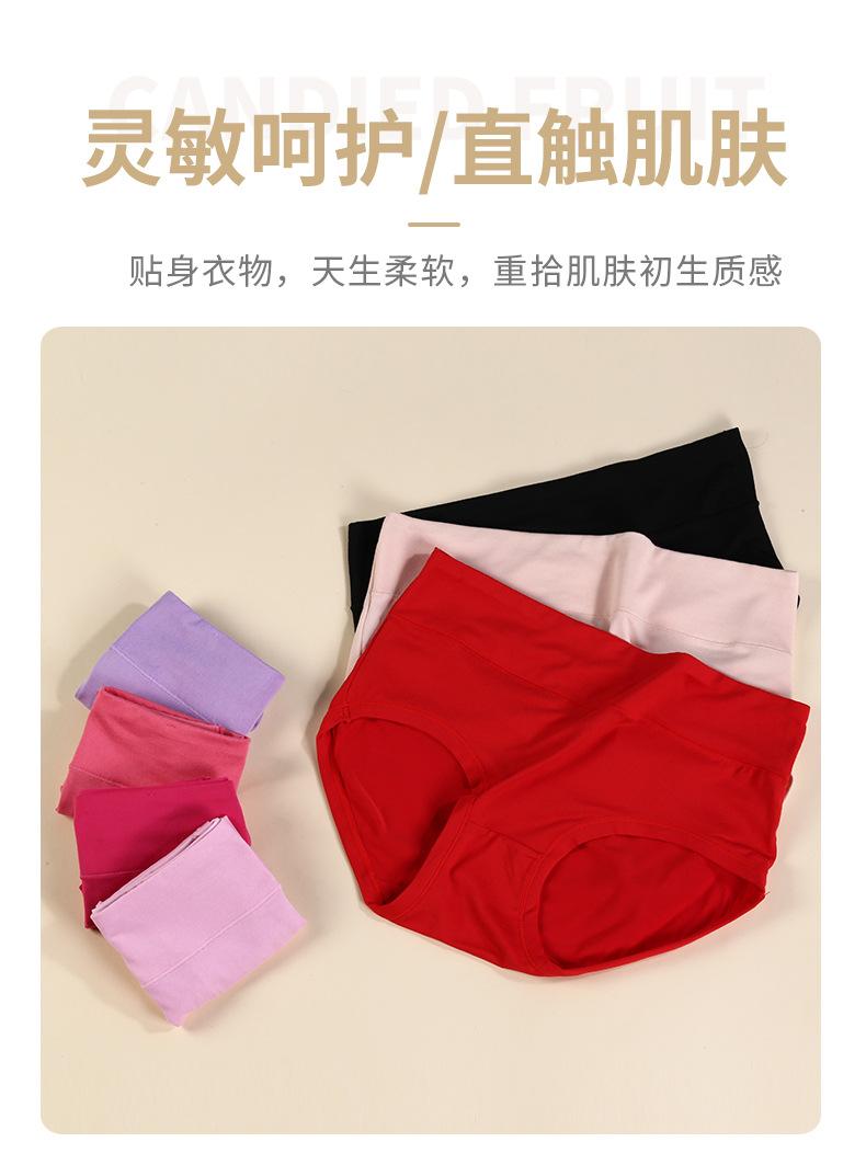 内裤_08.jpg