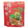 Fideos de Arroz de Guilin, Fideos de Arroz Frescos Húmedos, Carne Estofada Instantánea, Fideos de Arroz Instantáneos Sin Cocinar, Fideos Estofados en Envase de Tazón, Especialidad de Guilin, Guangxi