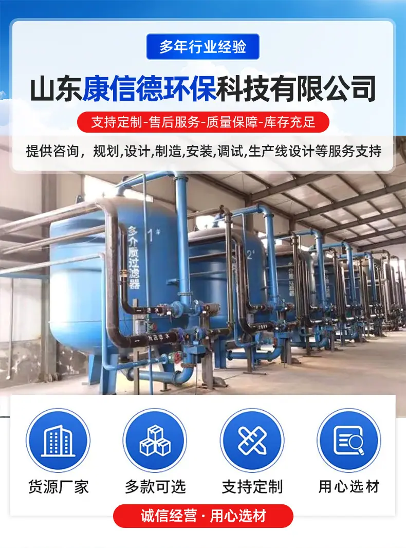 4多介质过滤器_01.jpg