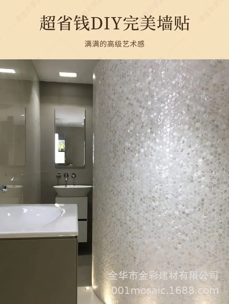 贝壳详情页_17.jpg