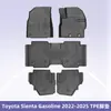 Adequado para Toyota Sienta 2022-2025 Combustível Volante à Direita Tapete de Chão 3D para Todas as Estações TPE Tapete de Porta-Malas