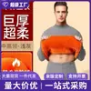 Conjunto de Ropa Interior Térmica con Felpa Cruzada para Personas de Mediana Edad y Mayores, Ropa Cálida de Protección contra el Frío, Pantalones de Otoño, Conjunto de Terciopelo Dorado, Top para Hombre