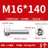 Tornillos de Acero Inoxidable 316 de Cabeza Hexagonal Allen, Tornillos Extendidos, Tornillos de Cabeza Cilíndrica, Pernos de Cabeza Cóncava M4M8M10M12M16