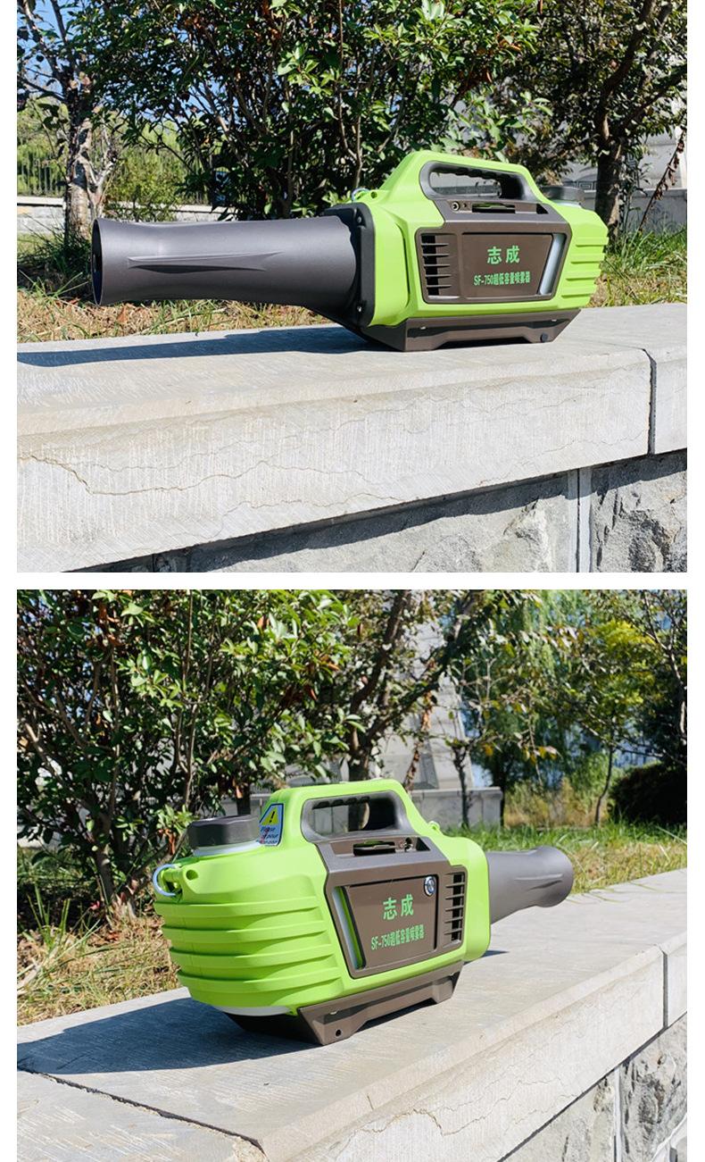 SF-750超低容量喷雾器_05.jpg