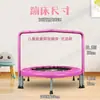 Cama Elástica Interior para Niños Bcan para Uso en Casa, Cama Elástica Pequeña para Bebé con Pasamanos, Cama Saltarina, Juguete de Ocio y Entretenimiento, Transfronterizo