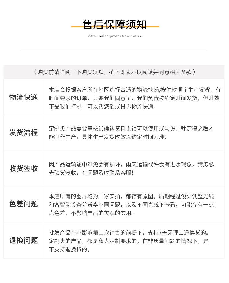 耳钉详情页_21