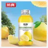 Jugo Compuesto de Doble Pomelo 318ml Botella Pequeña, Disponible para Dropshipping, Paquete para Compartir, Paquete Familiar, Paquete para Fiesta, Caja Completa de Jugo