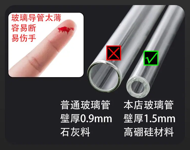 玻璃小导管详情_07