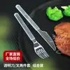 Empaque de vajilla desechable para bistec comida ligera tenedor de ensalada cuchillo, tenedor y cuchara desechables sandía engrosada endurecida paquete individual