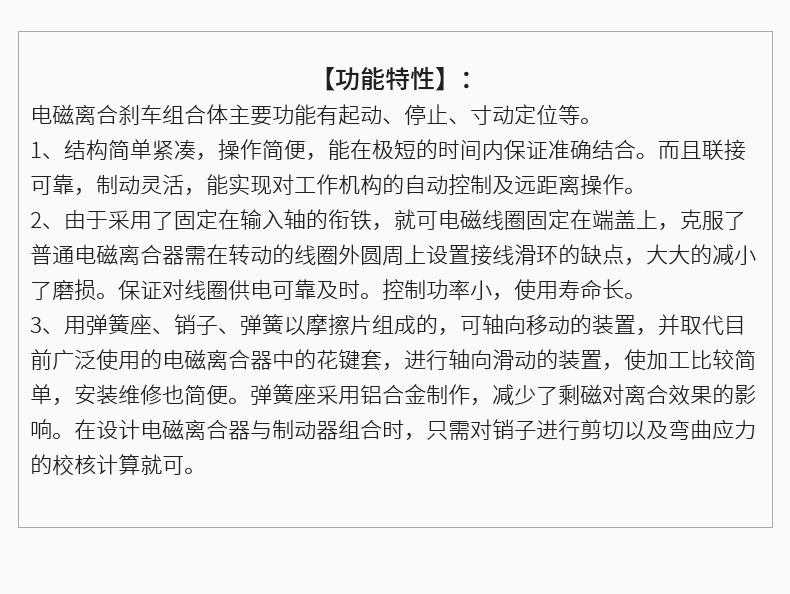 详情页_05.jpg