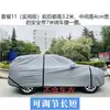 Correas de Amarre Ajustables con Protección Solar para Cubierta de Coche, Correas a Prueba de Viento, Correas Elásticas de Amarre, Correas de Fijación para Cubierta de Coche
