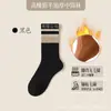 Calcetines mujer otoño e invierno gruesos cálidos algodón absorbente de sudor goma alta rizo inferior desodorante calcetines negros mujer