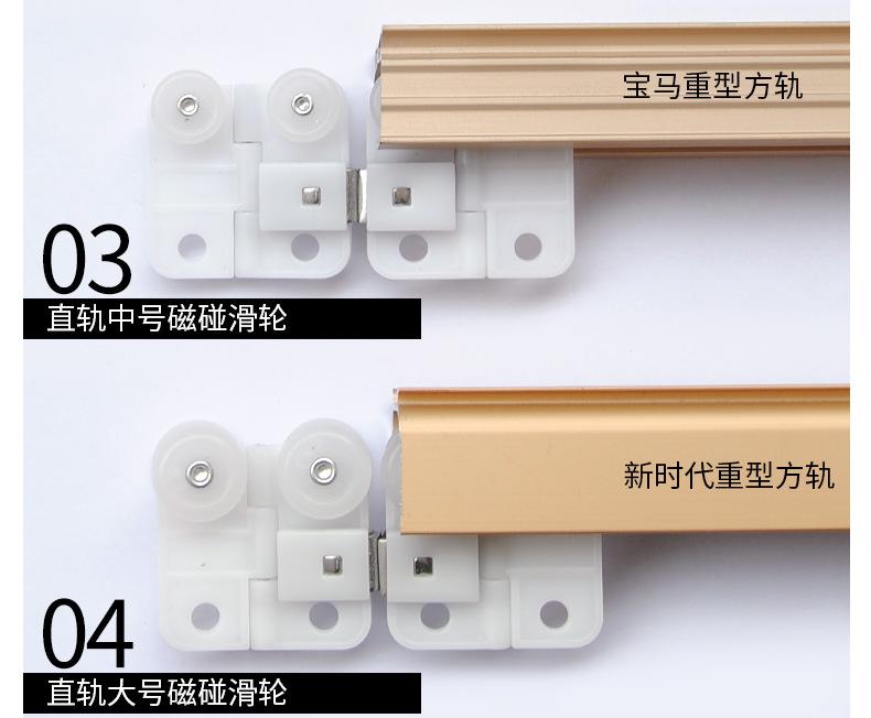 产品86-磁碰_07.jpg