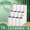 Palo para el Cabello Rodillo Papel de Repuesto Hogar Ropa Eliminación de Cabello Rodillo Cepillo Cabello Pegajoso Rodillo Removedor de Cabello Papel de Rollo Desprendible Polvo Pegajoso Núcleo de Repuesto