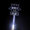 Zheng Xiuwen SAMMI Concerto Faixa de Cabelo Luminosa Personalizado Fluorescente Stick Fans Deve Apoiar Ajudando Sinal de Luz LED Portátil