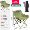 Silla Luna Monstruo Salvaje para Exteriores Silla Plegable para Acampar Picnic Portátil Silla para Descanso de Almuerzo en Casa Taburete Plegable