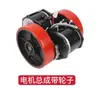 Montaje de Carretilla Elevadora Eléctrica Doble Motor con Soporte Transpaleta Manual Conversión Eléctrica Piezas Originales