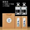 Botellas de Licor Vacías, Botellas de Vidrio, Botellas Reutilizables de 250ml 500ml, Botellas de Vino de Cocina Blanco Cristalino, Botellas de Vino de Vidrio