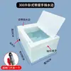 Caja para peces vivos montada en vehículo, caja de transporte para peces vivos, adecuada para pesca en estado salvaje y pesca en estanques, asa horizontal, tapa abatible, contenedor grande para peces, caja de transporte para peces