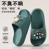 Pantuflas de casa para mujer para el verano 2026, nuevas sandalias de EVA antideslizantes para interior y baño, sin olor para mujer