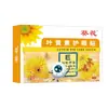 Parches para el Cuidado de los Ojos con Luteína de Girasol Alivian la Fatiga Ocular, Sequedad y Visión Borrosa, Herbal Puro, Fórmula Segura y Suave, 20 Piezas