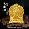 Cinco Budas: Tara Verde, Ksitigarbha, Buda de la Medicina, Maestro del Loto, Dios Amarillo de la Riqueza, Ocho Dioses Guardianes, Adorno de Estatua de Buda de Arcilla Blanca Frotada con Oro