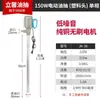 Bomba de Óleo Portátil Lixin Bomba de Óleo Elétrica Monofásica 150W Bomba para Tambor de Óleo Bomba Diesel Bomba de Óleo 220V Alta Potência