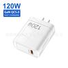 Cargador USB 5V2A20W Adaptador de Corriente Qc3.0 Carga Rápida Adecuado para Cargadores de Smartphone Estándar Europeo