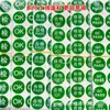 Pegatinas autoadhesivas de inspección de calidad QCPASS con láser verde y blanco, productos listos, inspección calificada, eliminación de residuos, etiquetas autoadhesivas