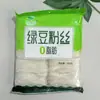 Fideos de Judía Verde 500g Suministro Directo del Fabricante Venta al por Mayor Fideos Artesanales Longkou para Platos Fríos, Olla Caliente Instantánea, Sopa Picante y Fideos Agripicantes