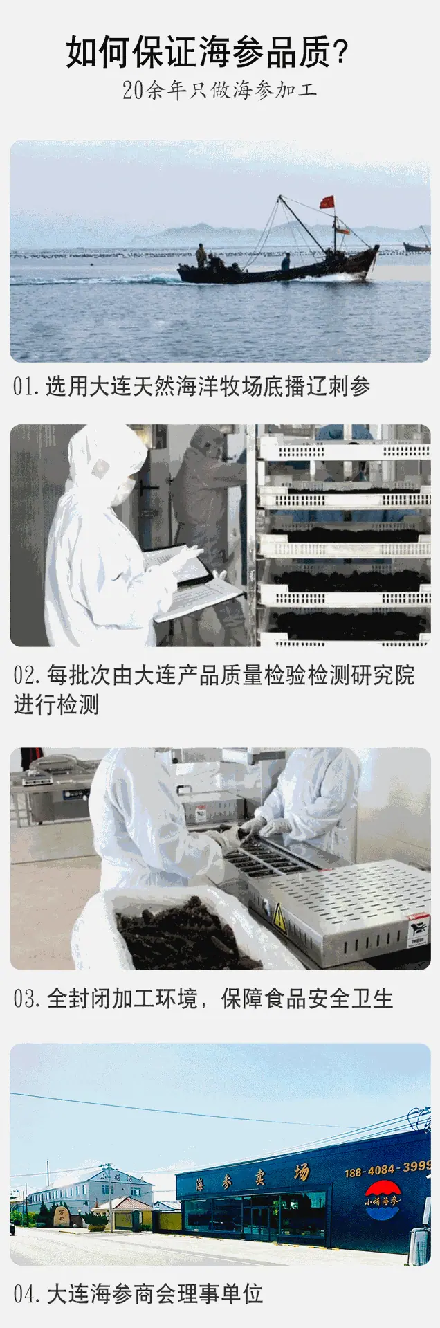 详情页_04