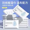 Toallitas Húmedas para Chaquetas de Plumas Artefacto de Limpieza Sin Lavado Sin Descontaminación Toallita Seca Sin Agua Limpieza en Seco Toallitas de Limpieza Húmedas para Eliminar Grasa y Manchas de Grasa