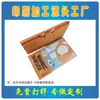 Caja flip de regalo de una pieza impresión de alta gama caja de embalaje de té impresión a color a doble cara fabricantes de origen entrega en todo el país