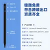 Atacado Ipadpencil Display Digital Potência Apple Pen Carregamento Rápido Tela Sensível ao Toque Caneta Adequada para Tablet Apple Stylus