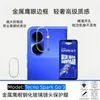 Película Protectora de Lente de Vidrio Integrado Ojo de Águila Metálico para Cámara Trasera Tecno sparkGo3 Anti