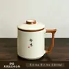 Caneca de Escritório Forno Ru com Separação de Chá e Água, Caneca de Chá de Grande Capacidade com Tampa, Conjunto de Chá Kung Fu de Cerâmica, Item para Presente, Logo Personalizável