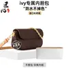 [Solo se vende la bolsa interior - La bolsa exterior no está incluida] Adecuado para la nueva bolsa Lv Ivy, Bolsa interior impermeable de papel Dupont