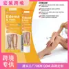 Creme para Cuidados com as Pernas Houkea Transfronteiriço Nutre Suavemente a Pele das Pernas, Massagem Confortável, Creme Refrescante e Fácil de Absorver para Espalhar