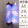 Luz Rotatoria LED Simple Retro para Peluquería Tienda de Barbería Exterior Rotatoria Linterna de Palacio Colgante de Pared Señal Luminosa Fabricante
