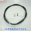 Accesorios para pistola de grasa neumática, punta para pistola de grasa manual, boquilla puntiaguda, boquilla plana, manguera para pistola de grasa, tubo de hierro, tubo rígido, boquilla de grasa.